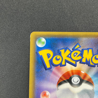 Mimikyu 009/SM-P Promo Toys RUs exclusive Pokemon Card