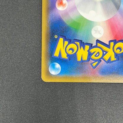 Mimikyu 009/SM-P Promo Toys RUs exclusive Pokemon Card