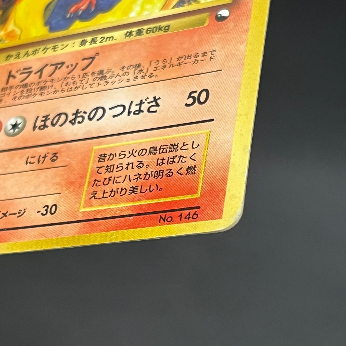 Moltres No. 146 Quick Starter Gift Set Holo Pokemon Card