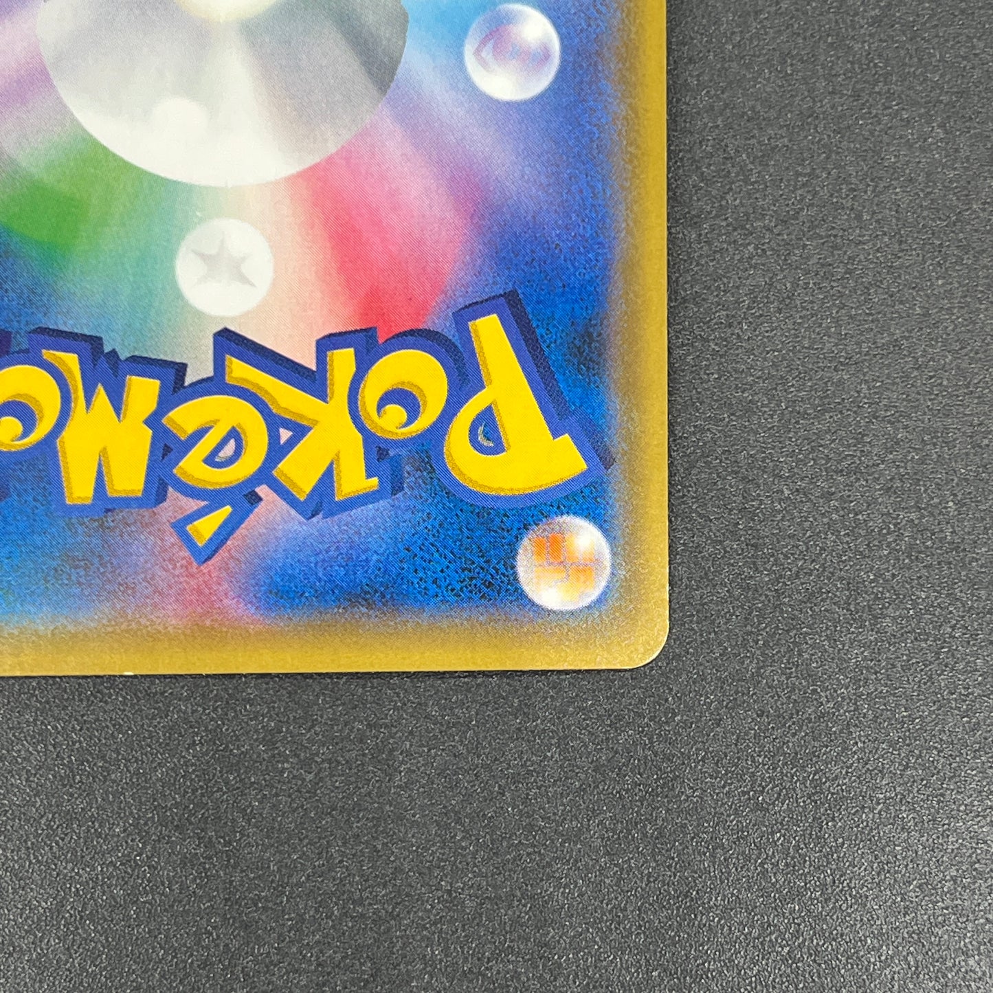 Mimikyu 009/SM-P Promo Toys RUs exclusive Pokemon Card
