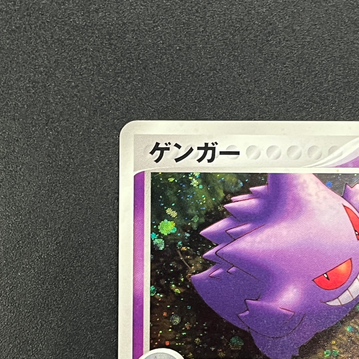 Gengar 040/086 EX Legend Maker Mirage Forest Pokemon Card