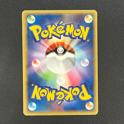 Gengar 040/086 EX Legend Maker Mirage Forest Pokemon Card
