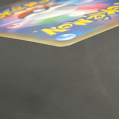 Mimikyu 009/SM-P Promo Toys RUs exclusive Pokemon Card
