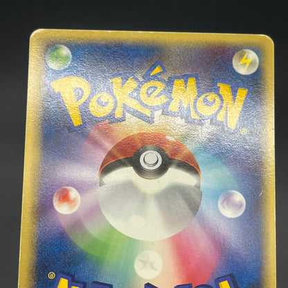 Gengar 040/086 EX Legend Maker Mirage Forest Pokemon Card