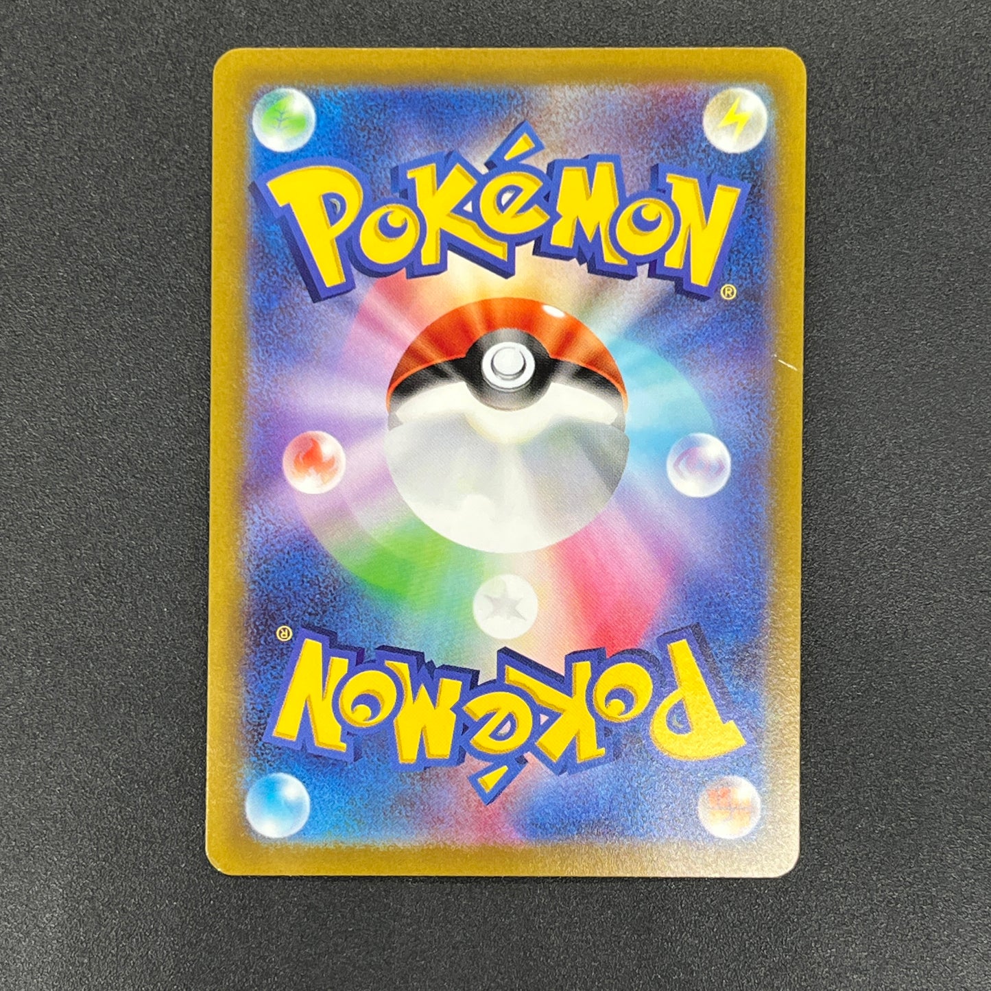 Arceus 262/172 Vstar Universe Holo Full Art Japanese Card