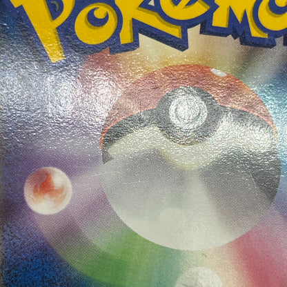 Gengar 040/086 EX Legend Maker Mirage Forest Pokemon Card