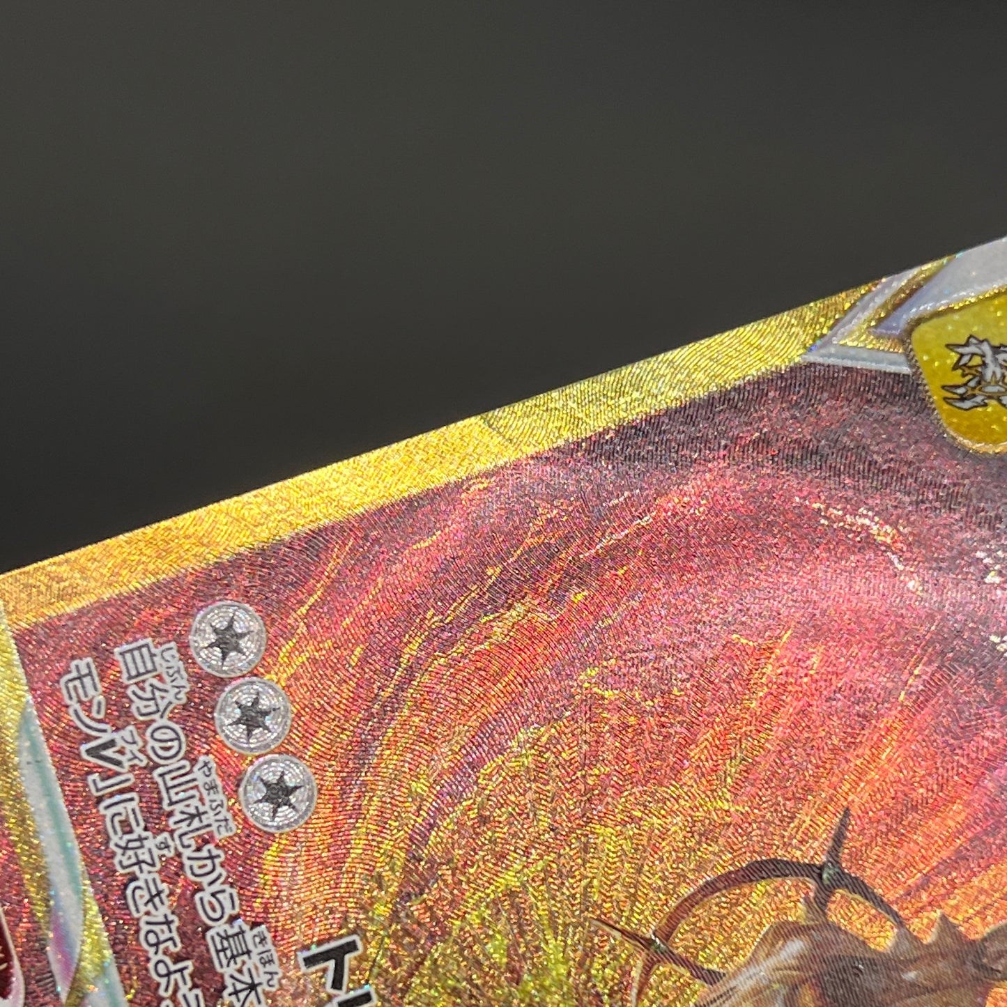 Arceus 262/172 Vstar Universe Holo Full Art Japanese Card