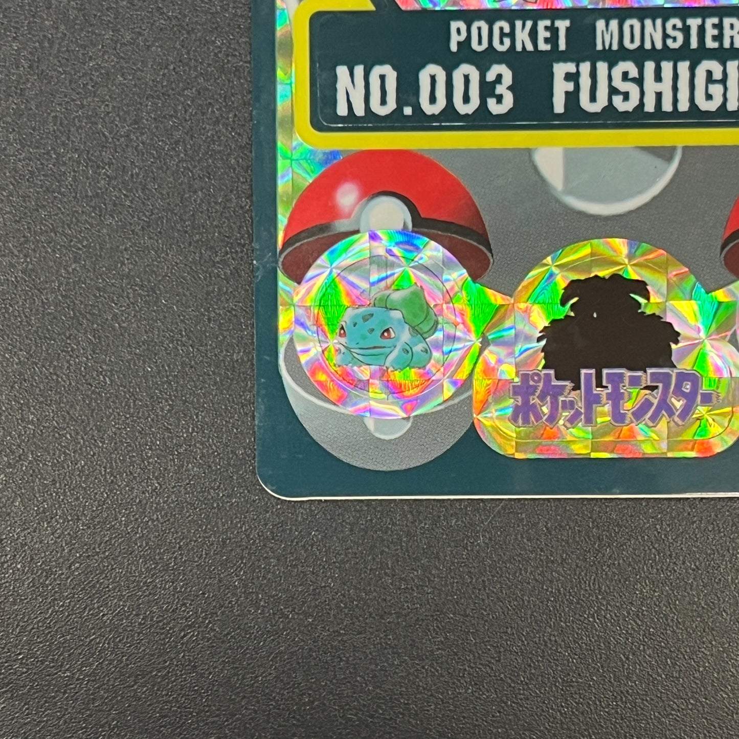 Venusaur Bandai Sealdass No.003 Holo Japanese Pokemon Card