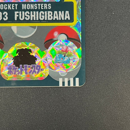 Venusaur Bandai Sealdass No.003 Holo Japanese Pokemon Card
