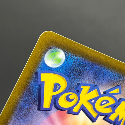 Arceus 262/172 Vstar Universe Holo Full Art Japanese Card