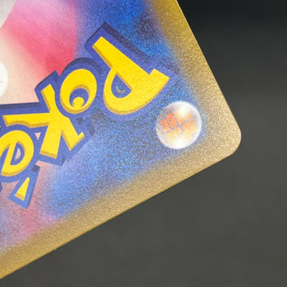 Arceus 262/172 Vstar Universe Holo Full Art Japanese Card
