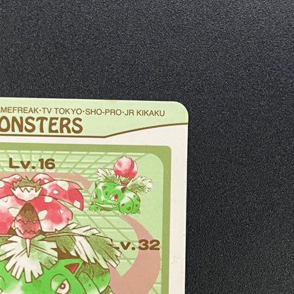 Venusaur Bandai Sealdass No.003 Holo Japanese Pokemon Card