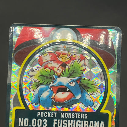 Venusaur Bandai Sealdass No.003 Holo Japanese Pokemon Card