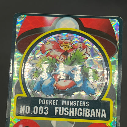 Venusaur Bandai Sealdass No.003 Holo Japanese Pokemon Card