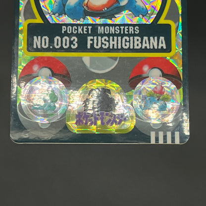 Venusaur Bandai Sealdass No.003 Holo Japanese Pokemon Card