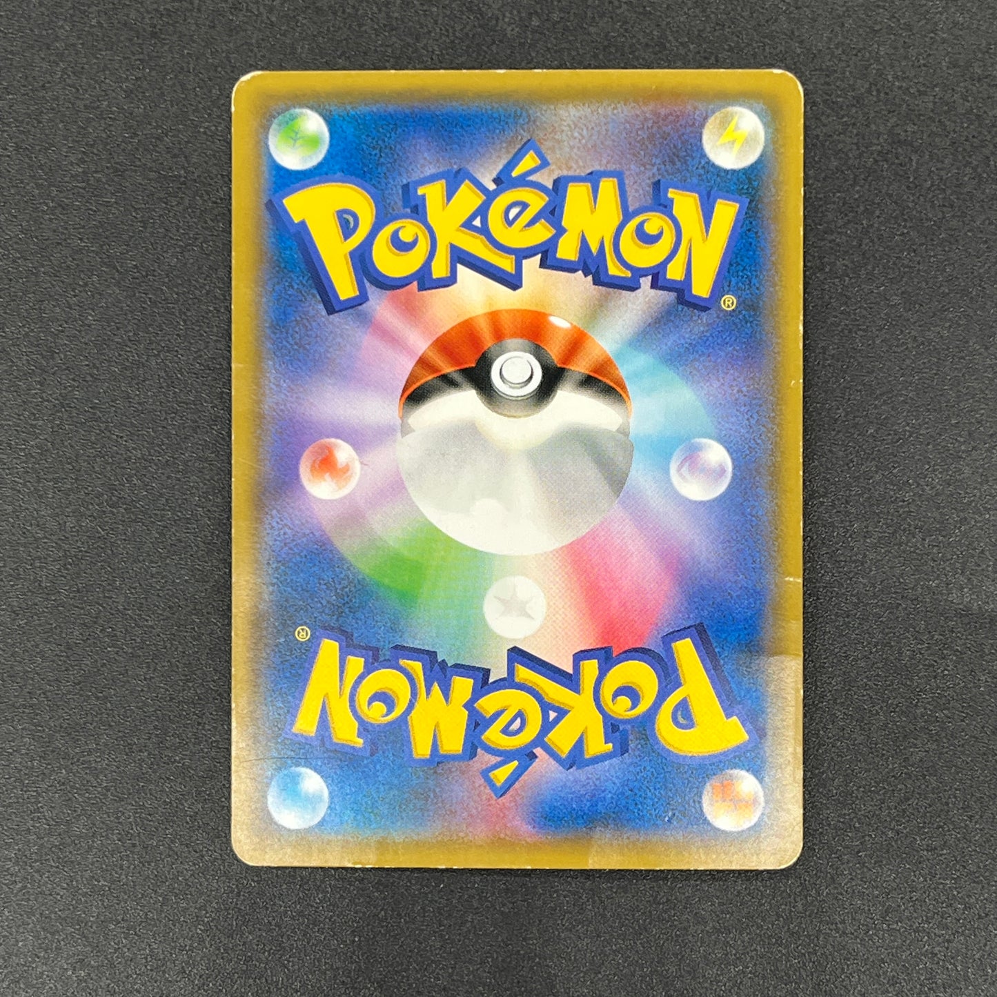 Blastoise & Piplup GX 070/064 Remix Bout SR Full Art Card
