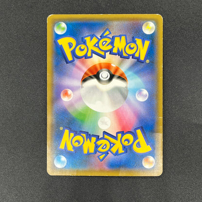 Blastoise & Piplup GX 070/064 Remix Bout SR Full Art Card