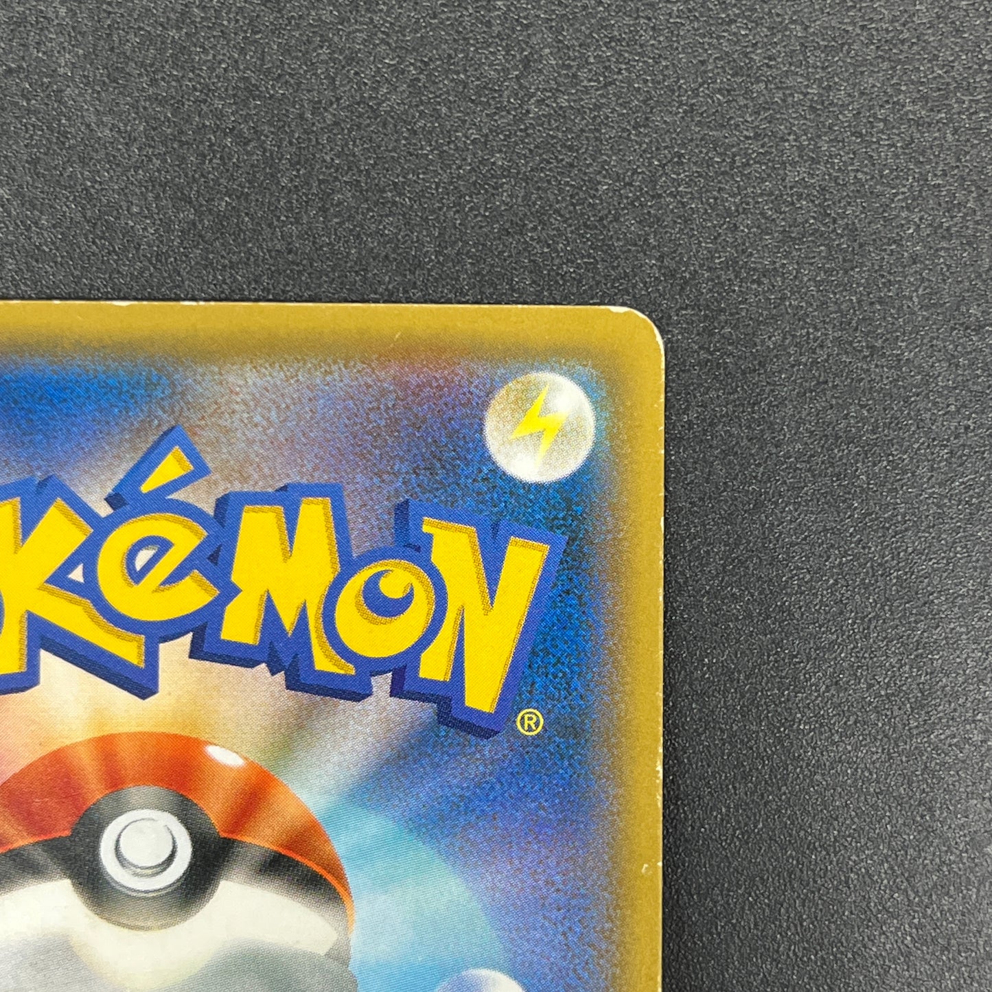 Blastoise & Piplup GX 070/064 Remix Bout SR Full Art Card