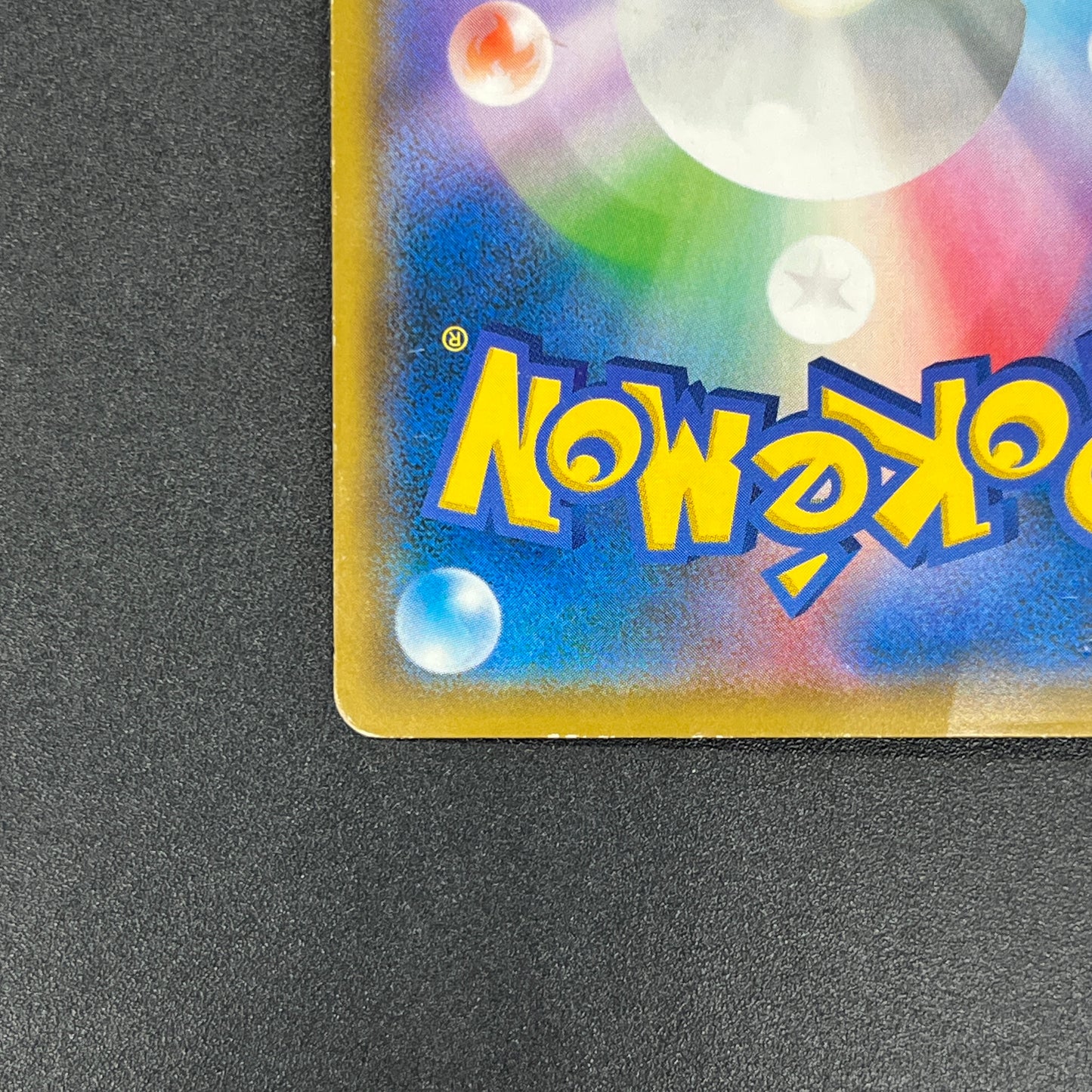 Blastoise & Piplup GX 070/064 Remix Bout SR Full Art Card