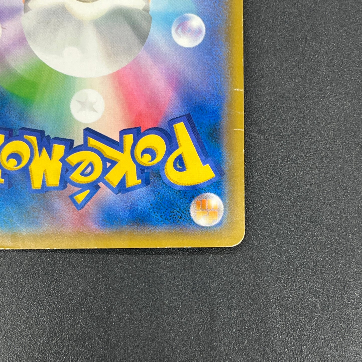 Blastoise & Piplup GX 070/064 Remix Bout SR Full Art Card