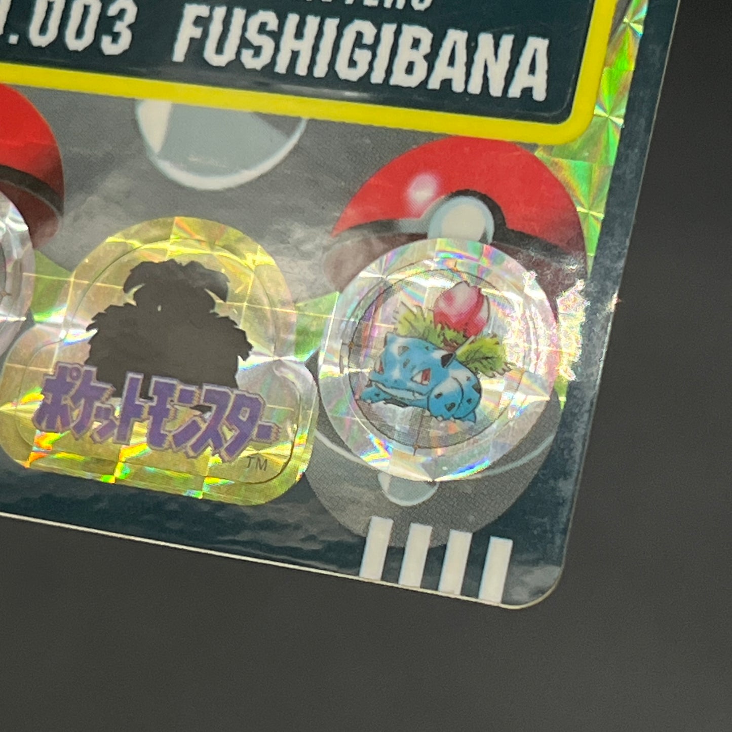 Venusaur Bandai Sealdass No.003 Holo Japanese Pokemon Card