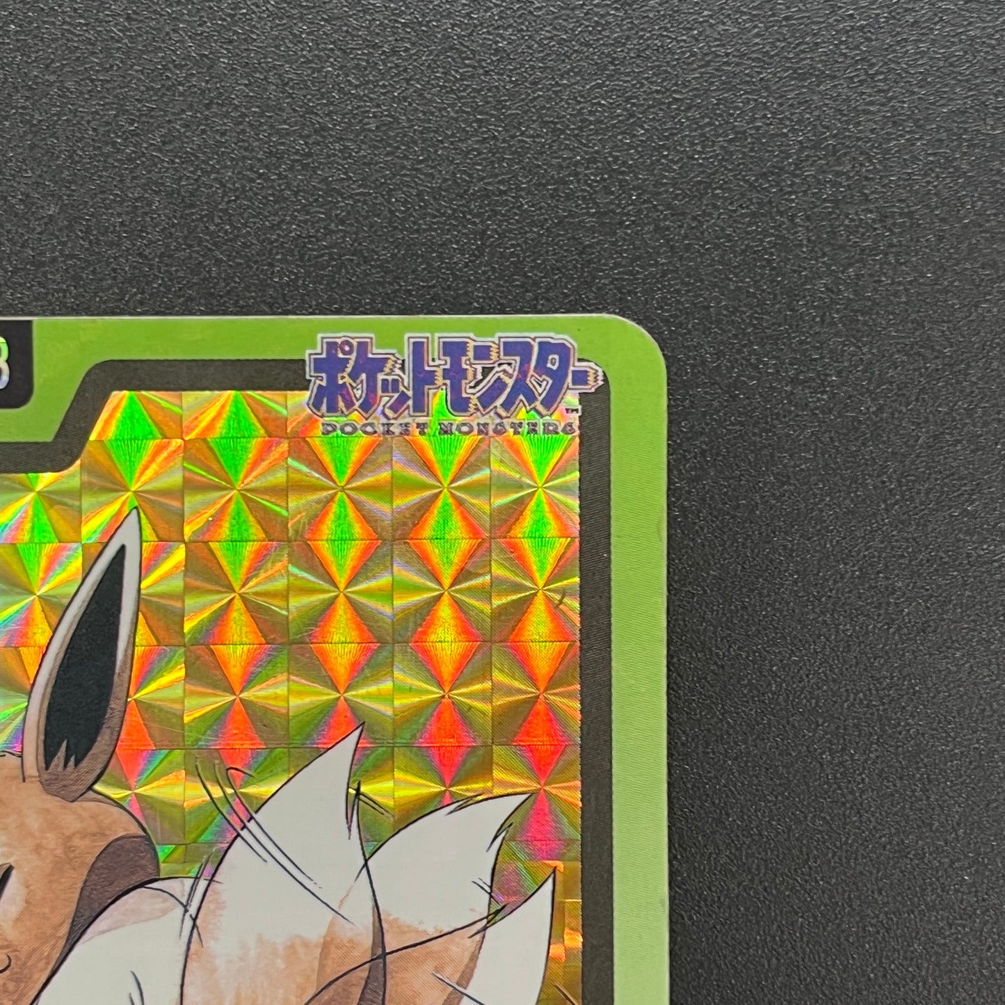 Eevee File No. 133 Bandai Carddass Prism Pokémon Card
