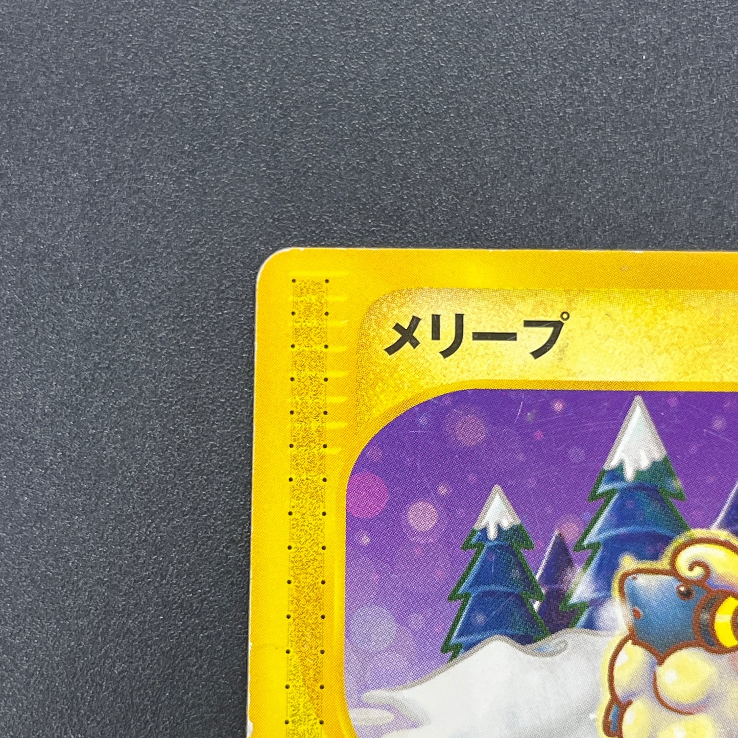 Mareep 012/018 McDonald's Promo Japanese Card