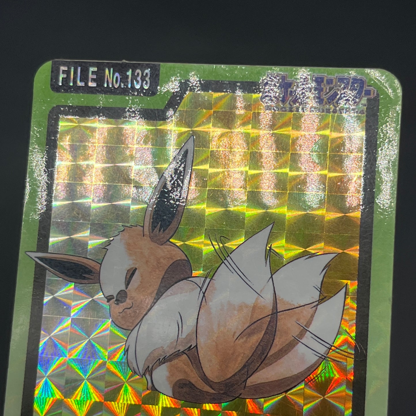 Eevee File No. 133 Bandai Carddass Prism Pokémon Card