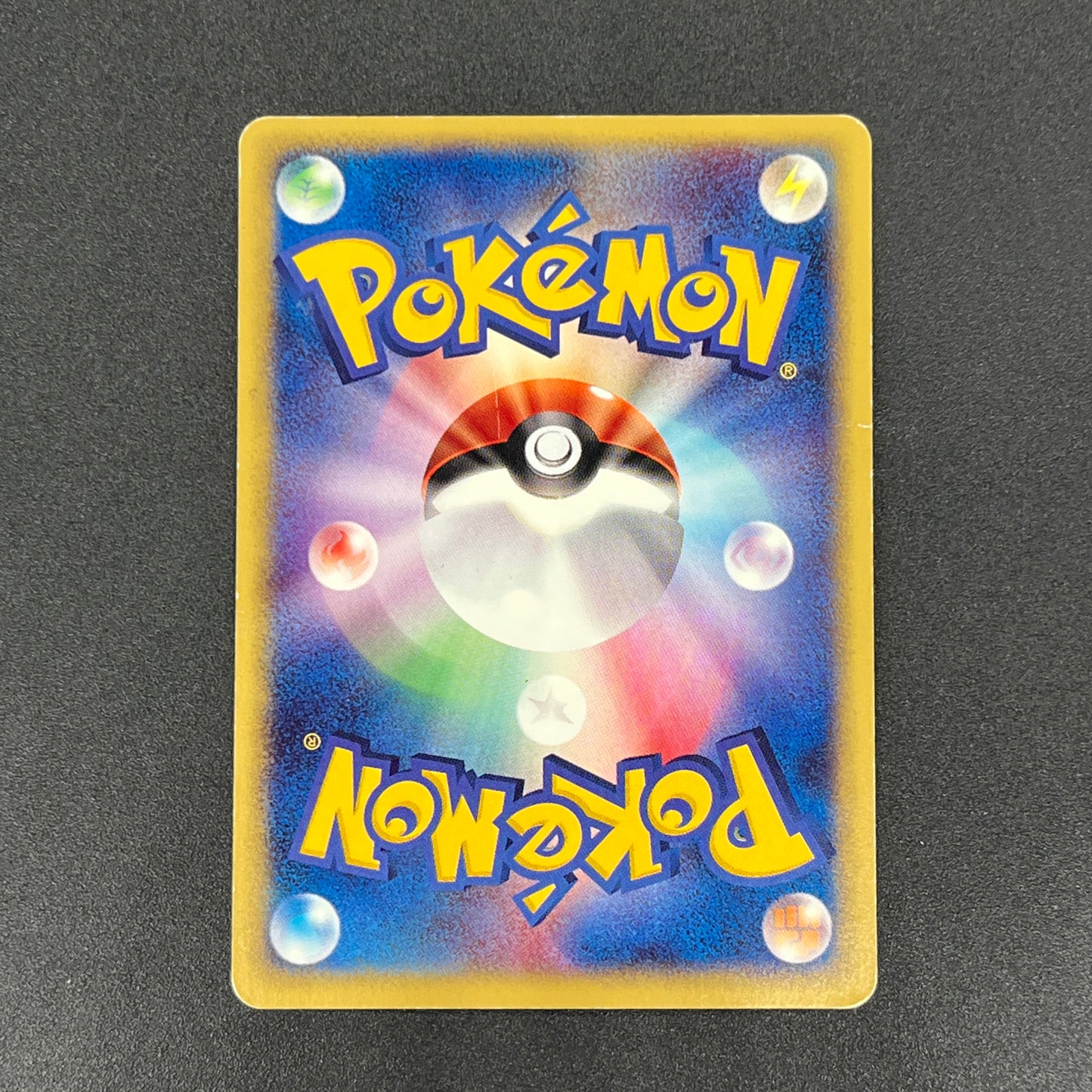 Mareep 012/018 McDonald's Promo Japanese Card