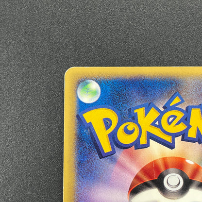 Mareep 012/018 McDonald's Promo Japanese Card
