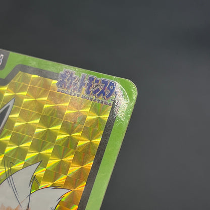 Eevee File No. 133 Bandai Carddass Prism Pokémon Card