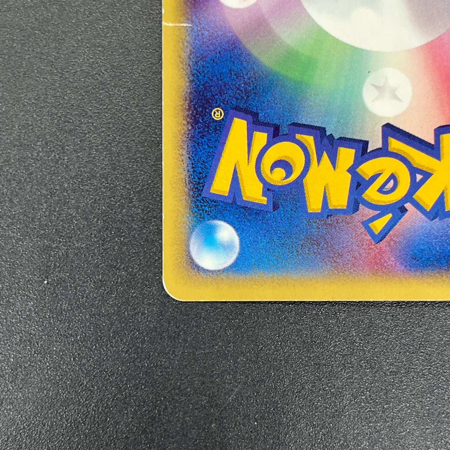 Mareep 012/018 McDonald's Promo Japanese Card