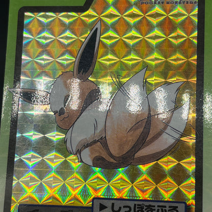 Eevee File No. 133 Bandai Carddass Prism Pokémon Card