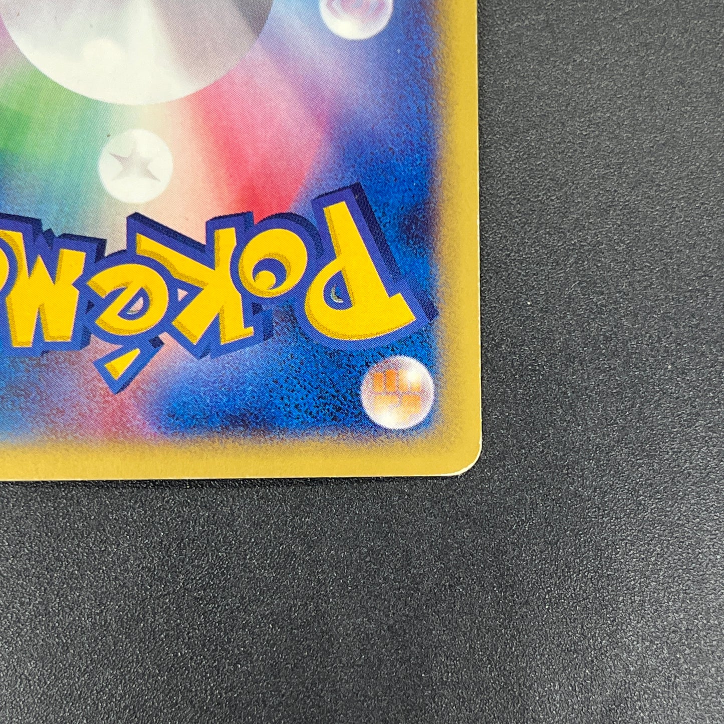 Mareep 012/018 McDonald's Promo Japanese Card