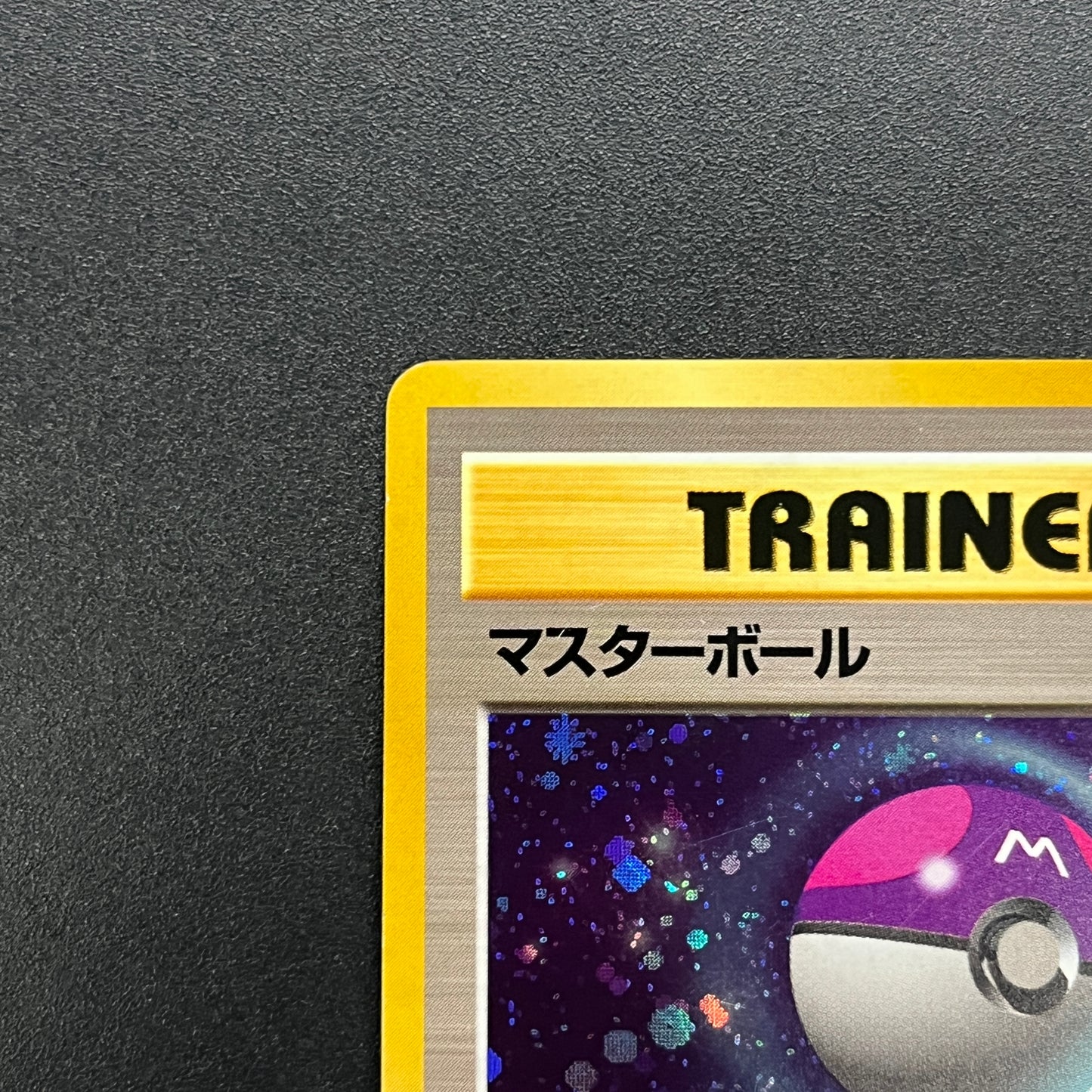 Master Ball Quick Starter Gift Set Holo Pokemon Card