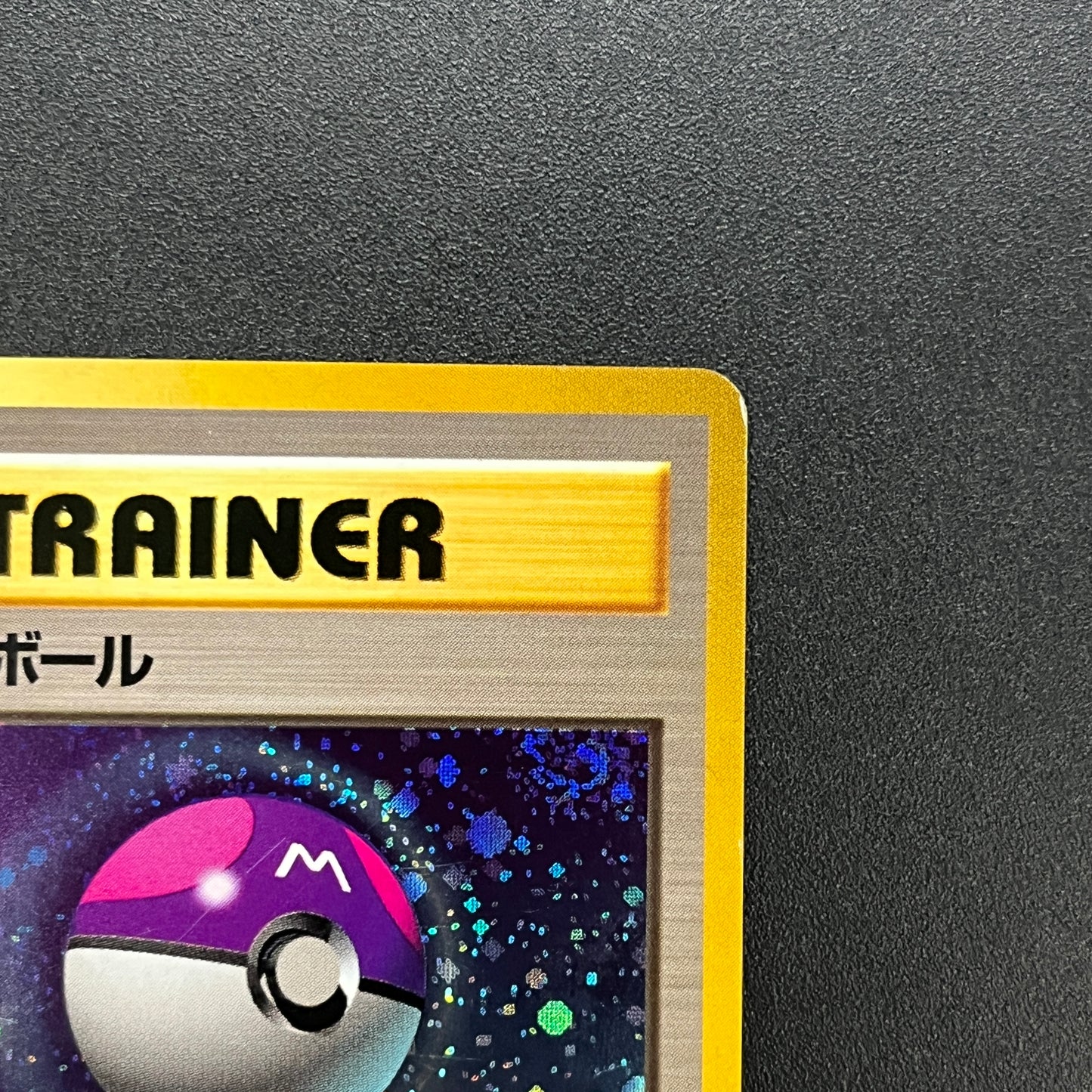 Master Ball Quick Starter Gift Set Holo Pokemon Card