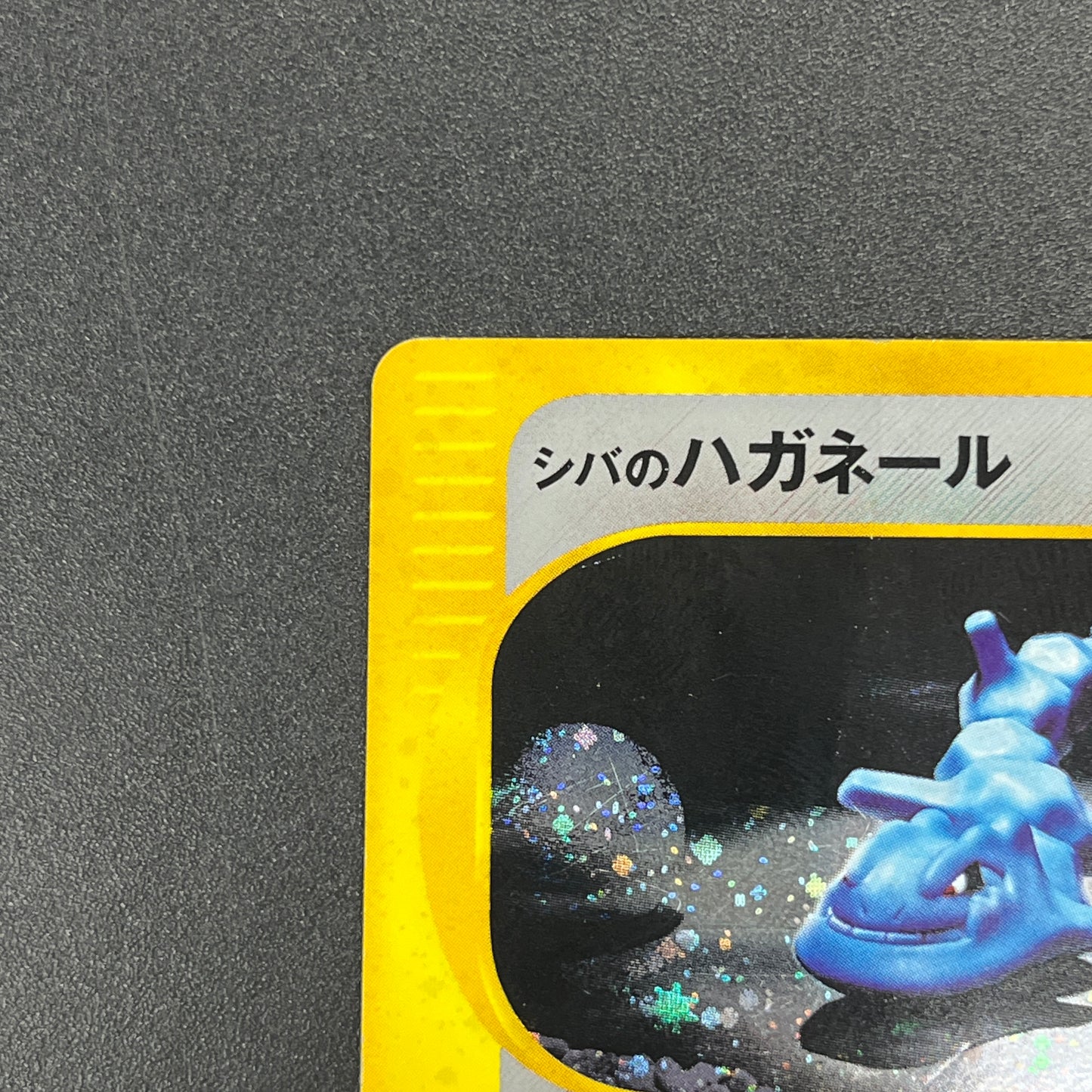 Bruno's Steelix 084/141 VS Holo Japanese Pokemon Card