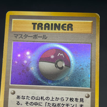 Master Ball Quick Starter Gift Set Holo Pokemon Card