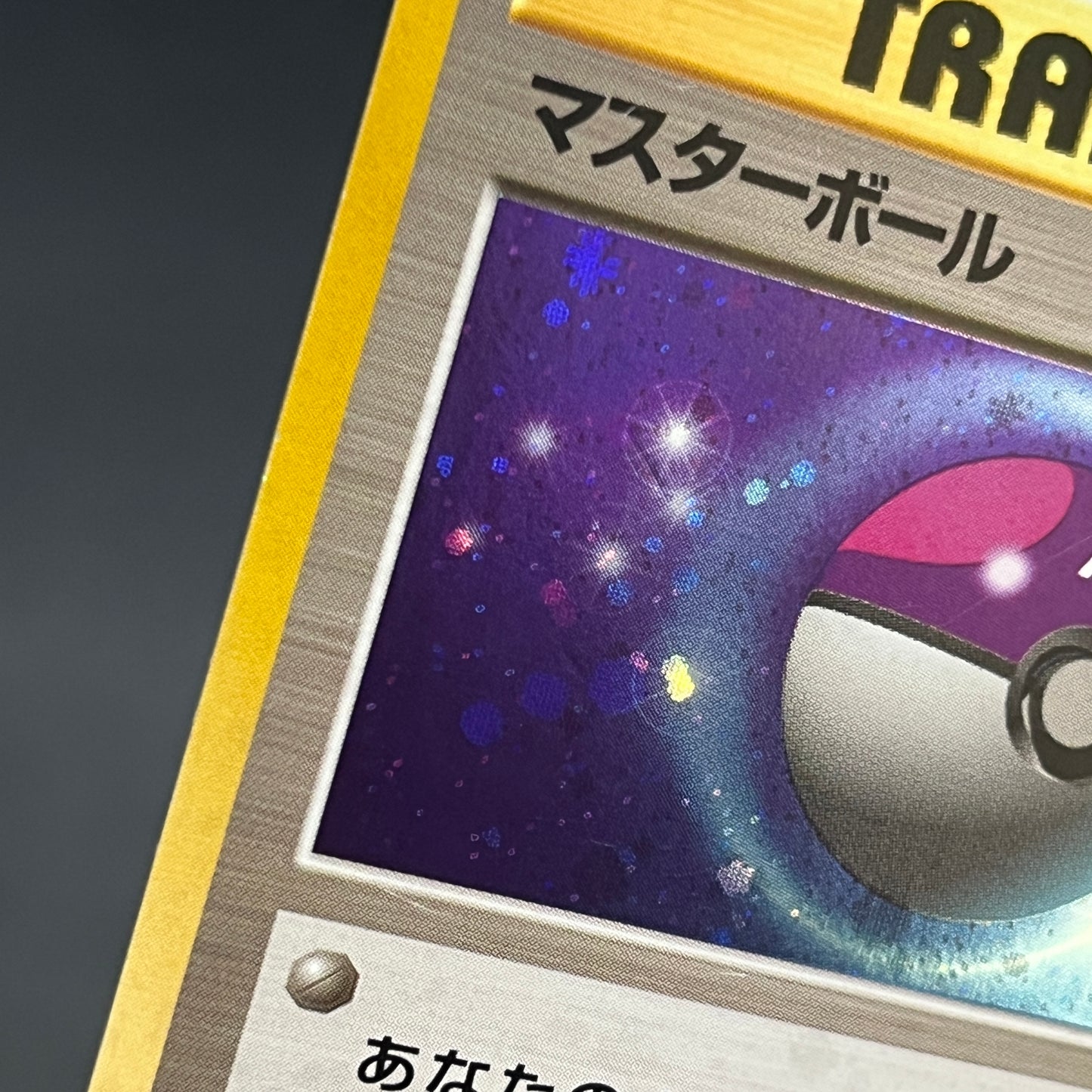 Master Ball Quick Starter Gift Set Holo Pokemon Card