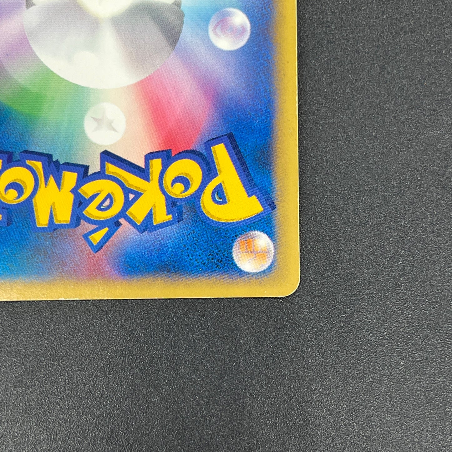 Bruno's Steelix 084/141 VS Holo Japanese Pokemon Card