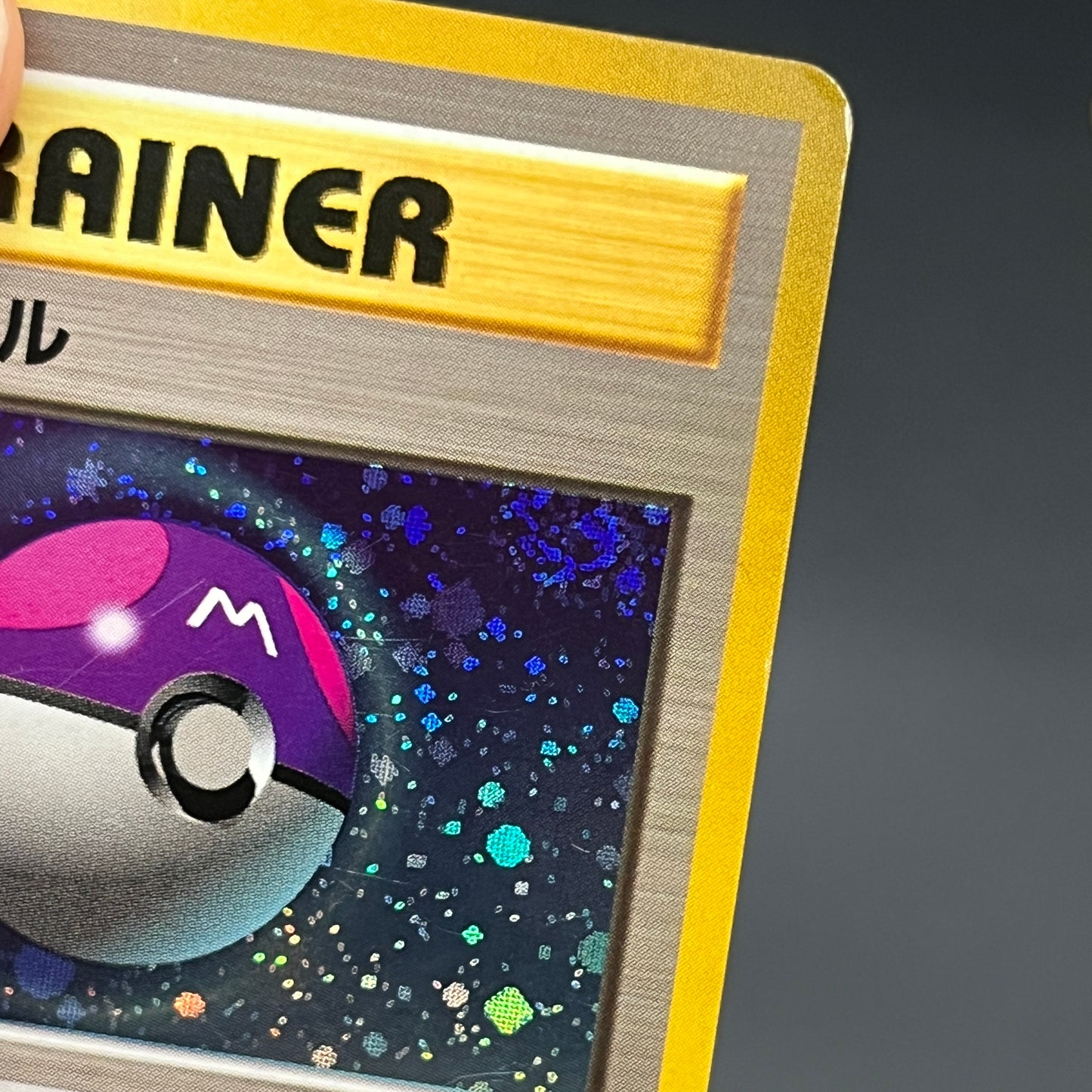 Master Ball Quick Starter Gift Set Holo Pokemon Card