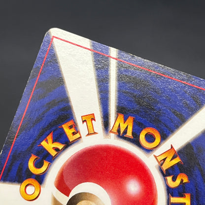 Master Ball Quick Starter Gift Set Holo Pokemon Card