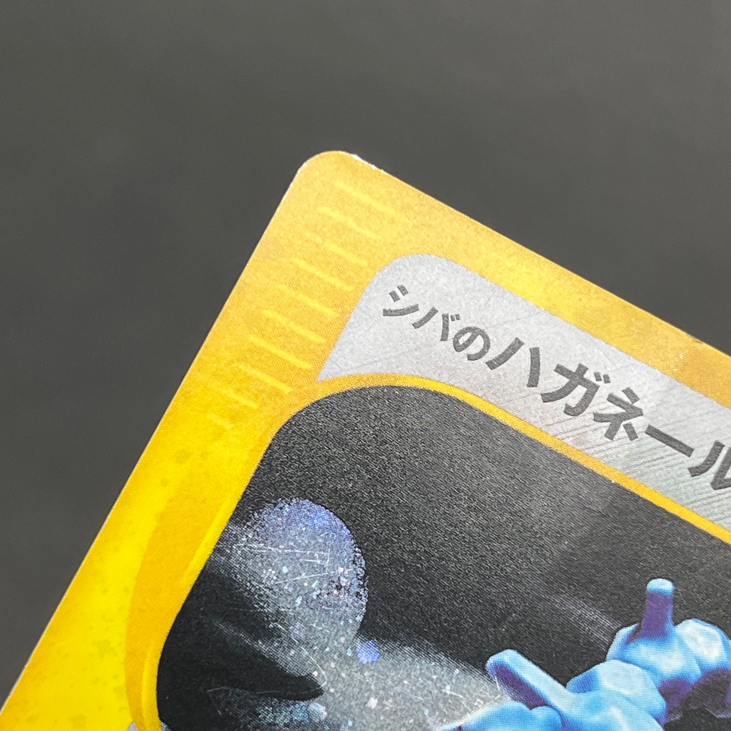 Bruno's Steelix 084/141 VS Holo Japanese Pokemon Card