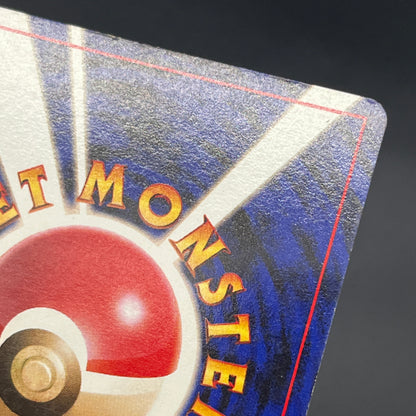 Master Ball Quick Starter Gift Set Holo Pokemon Card