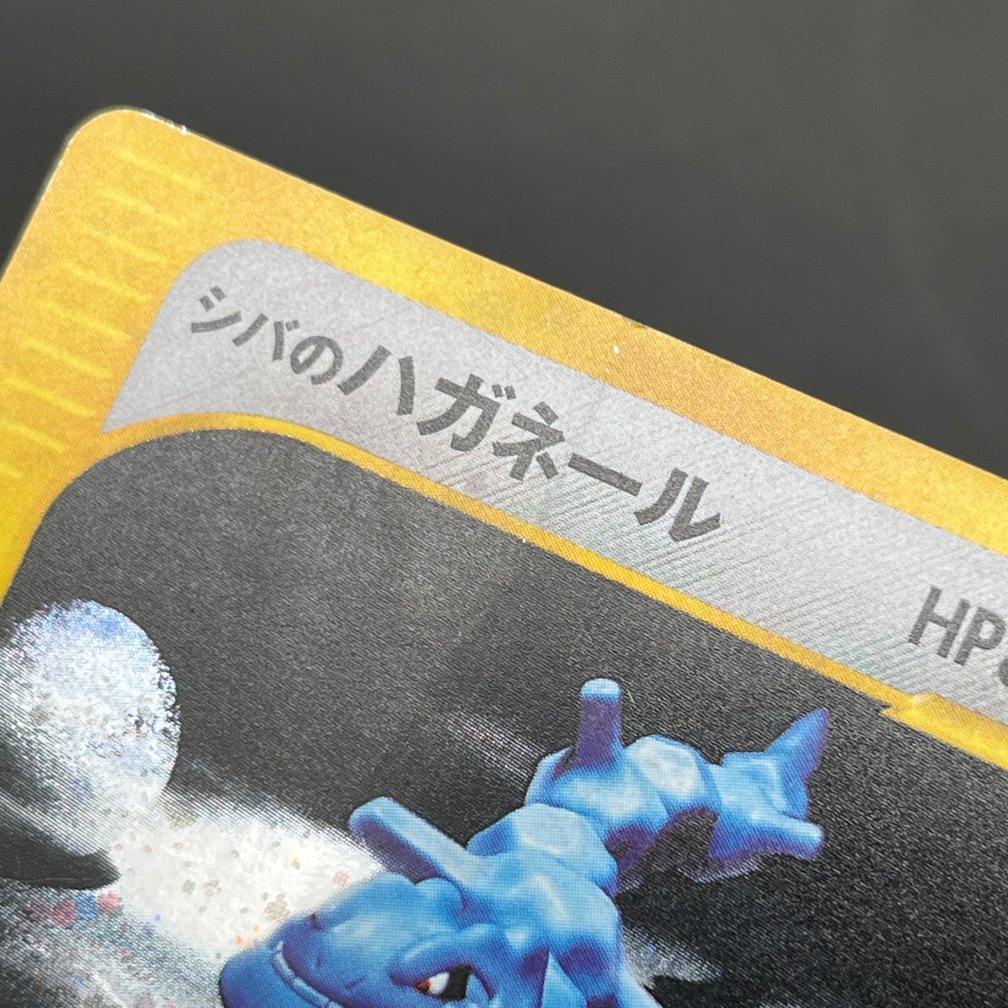 Bruno's Steelix 084/141 VS Holo Japanese Pokemon Card