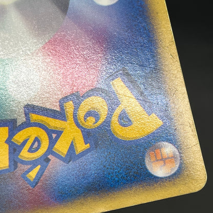Bruno's Steelix 084/141 VS Holo Japanese Pokemon Card