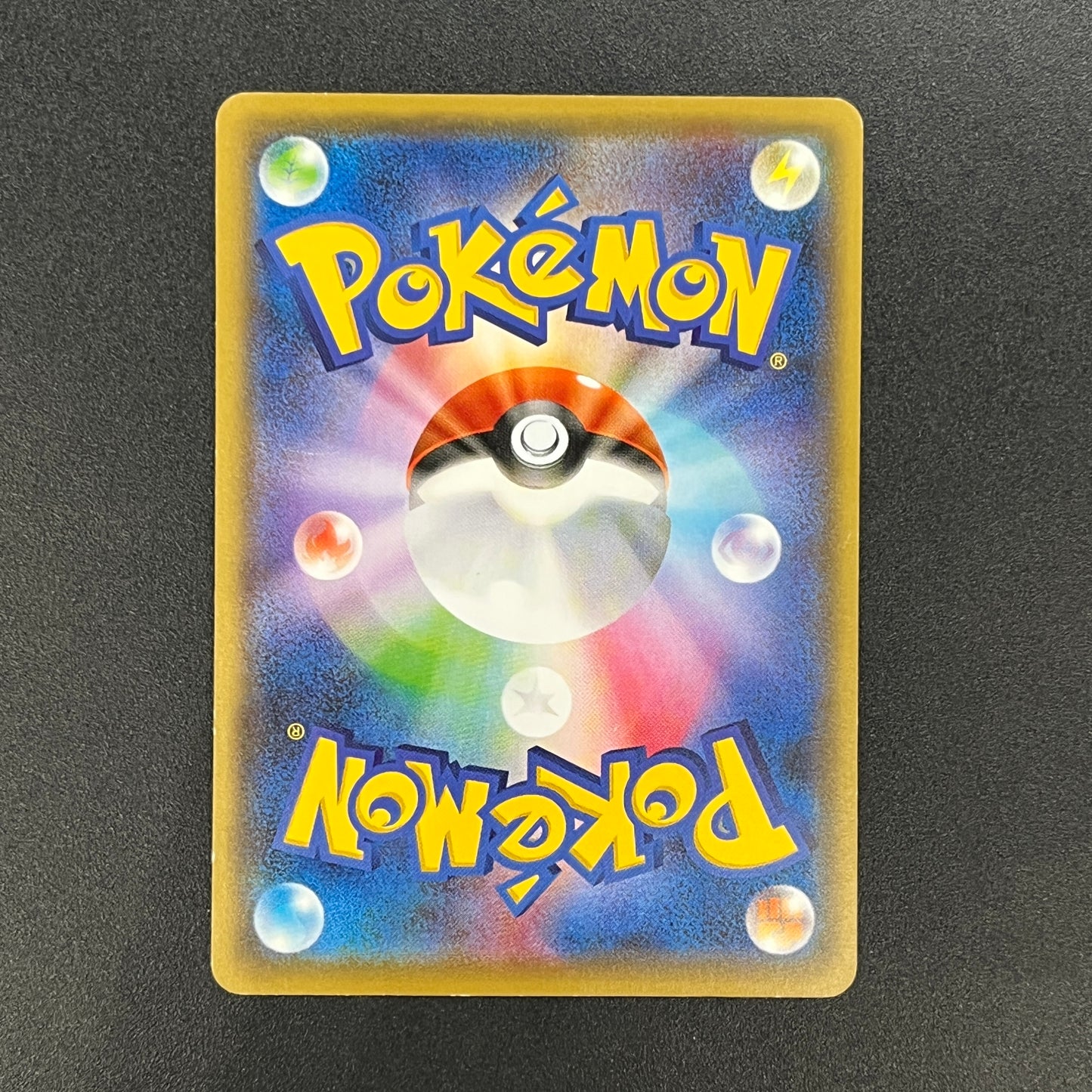 Chikorita 222/XY-P Ho-Oh/Lugia Special Set Pokemon Card