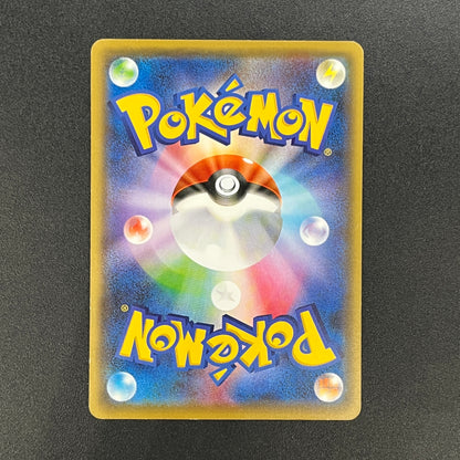 Chikorita 222/XY-P Ho-Oh/Lugia Special Set Pokemon Card