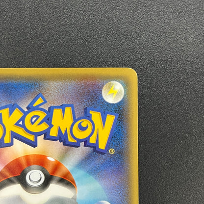 Chikorita 222/XY-P Ho-Oh/Lugia Special Set Pokemon Card