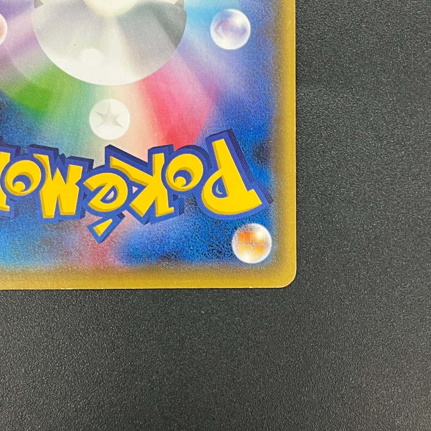 Chikorita 222/XY-P Ho-Oh/Lugia Special Set Pokemon Card